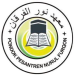 pesantren tahfizh-nurul-furqon siak logo